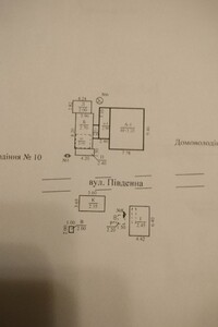 Дома в Царичанке без посредников