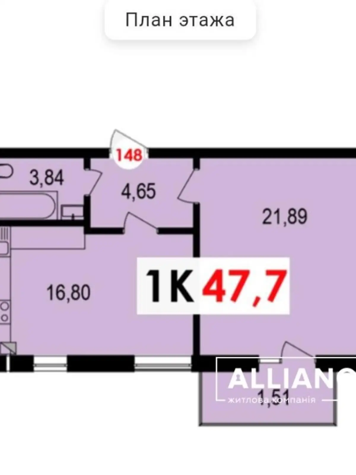 Продається 1-кімнатна квартира 47.7 кв. м у Івано-Франківську, вул. Слобідська - фото 1