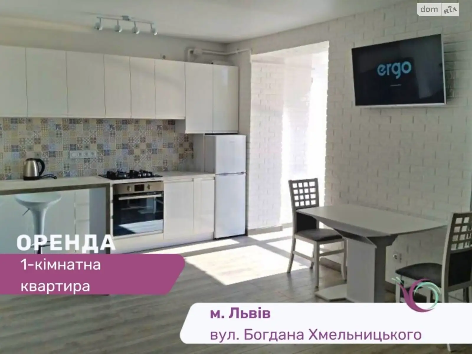 Сдается в аренду 1-комнатная квартира 40 кв. м в Львове, цена: 450 $