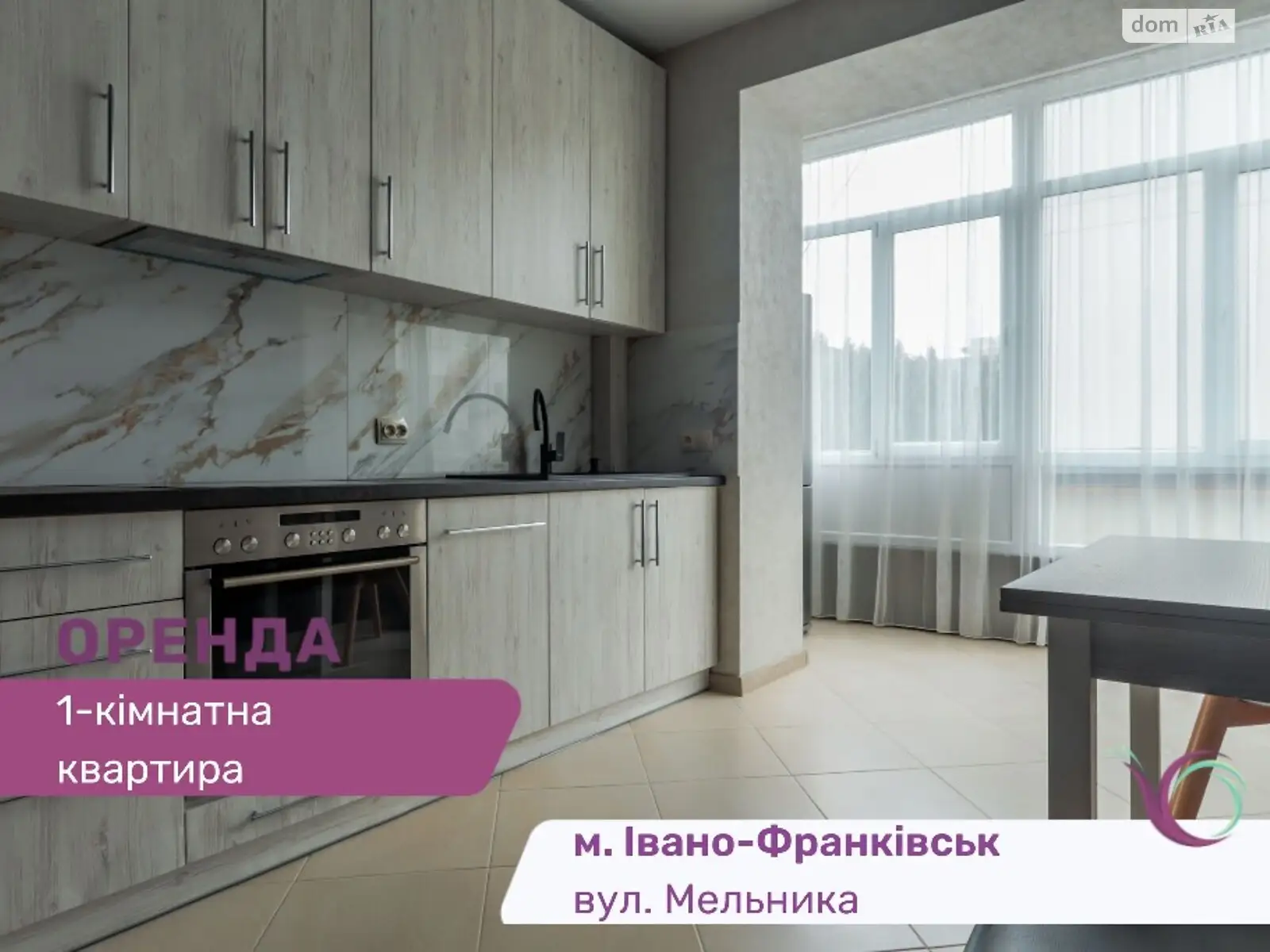 Сдается в аренду 1-комнатная квартира 42 кв. м в Ивано-Франковске, ул. Андрея Мельника