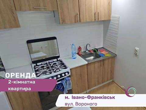 Сдается в аренду 2-комнатная квартира 50 кв. м в Ивано-Франковске, ул. Вороного М.