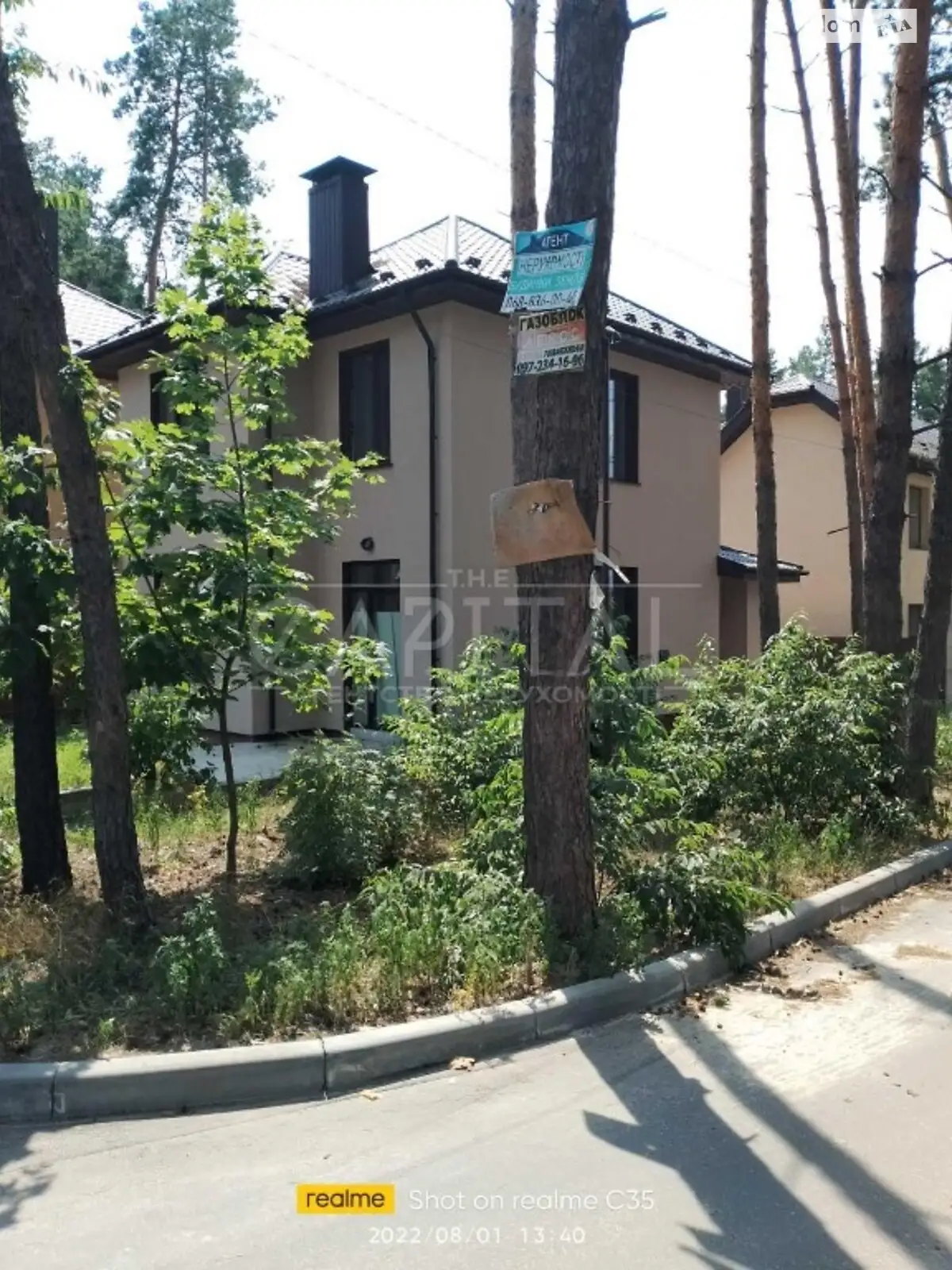 Продается дом на 2 этажа 90 кв. м с камином - фото 3