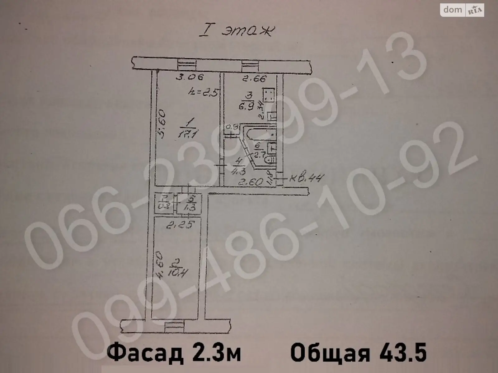 Продается 2-комнатная квартира 43 кв. м в Одессе, ул. Сегедская, 3