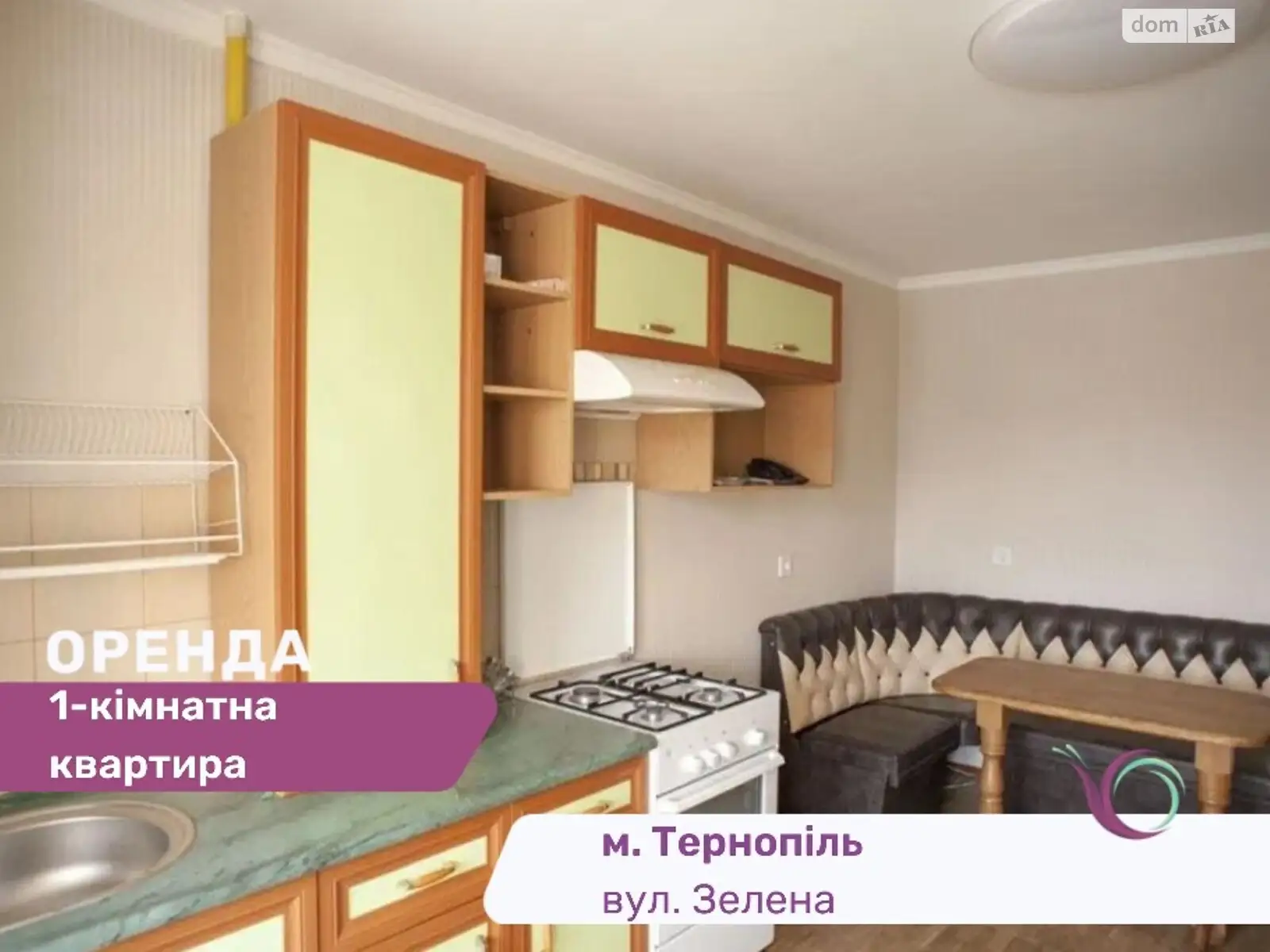 1-комнатная квартира 51 кв. м в Тернополе, ул. Зеленая