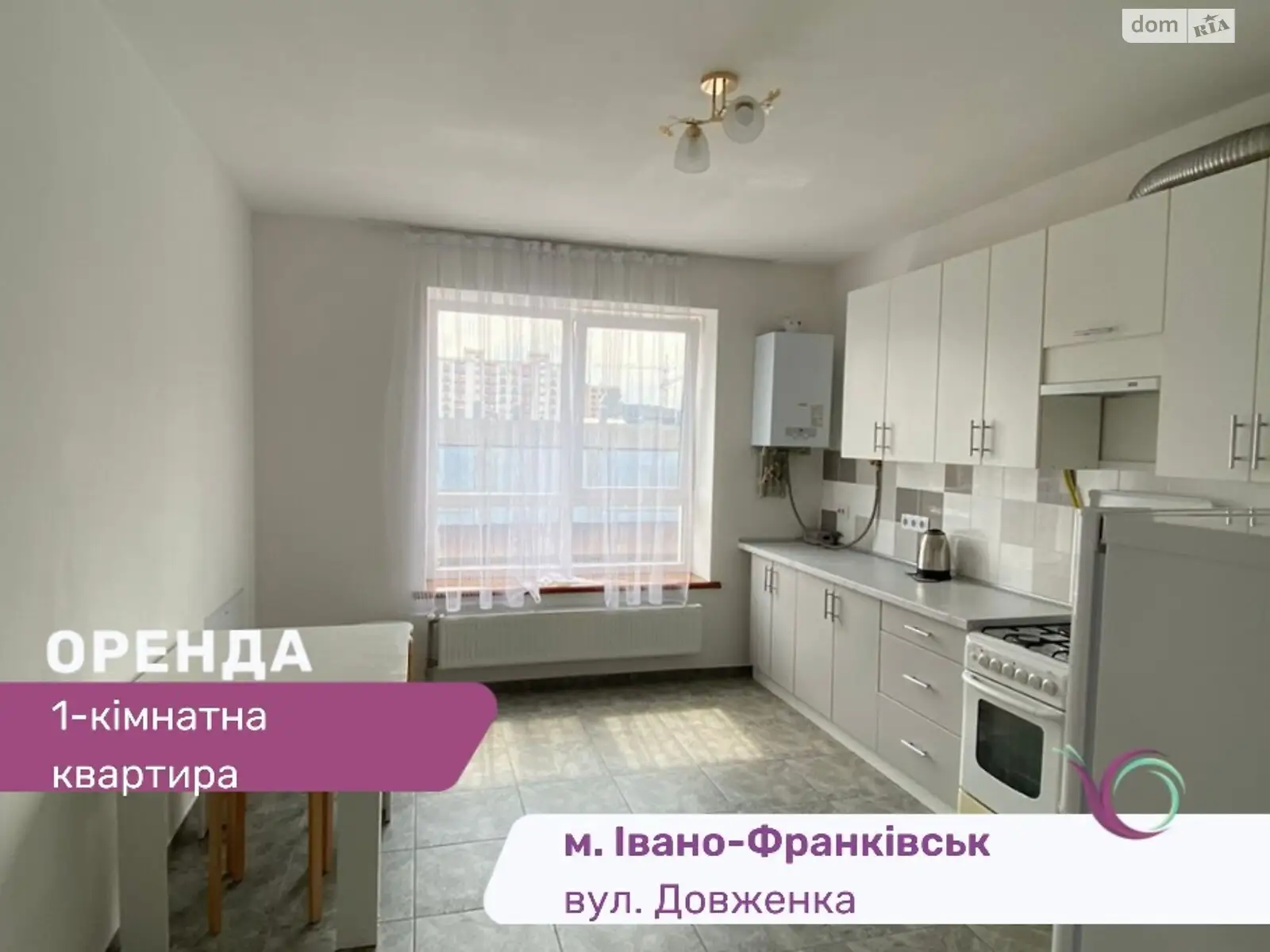 Сдается в аренду 1-комнатная квартира 40 кв. м в Ивано-Франковске, ул. Бобикевича А., 33 - фото 1