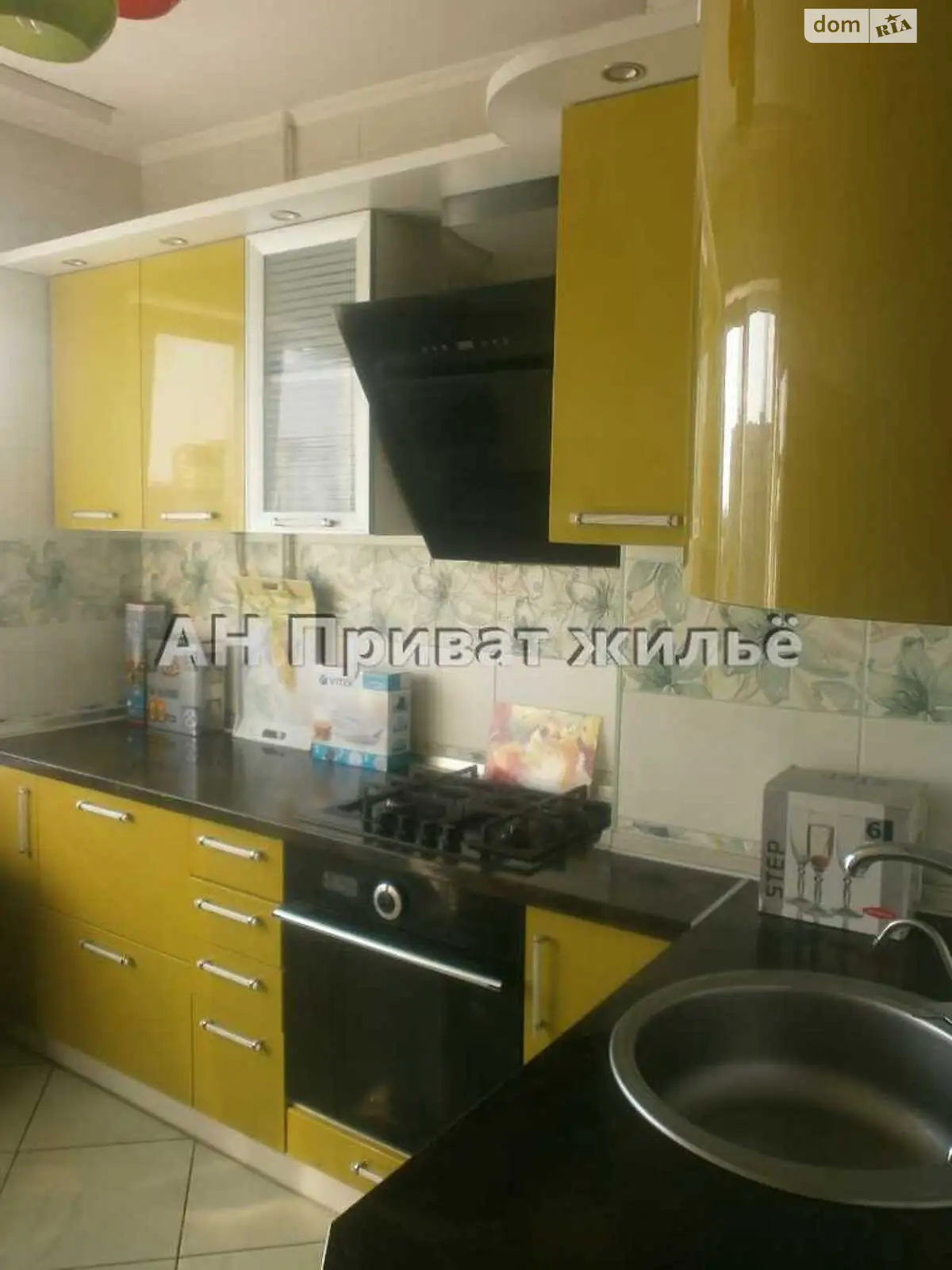 Продається 2-кімнатна квартира 48 кв. м у Полтаві, цена: 55000 $ - фото 1