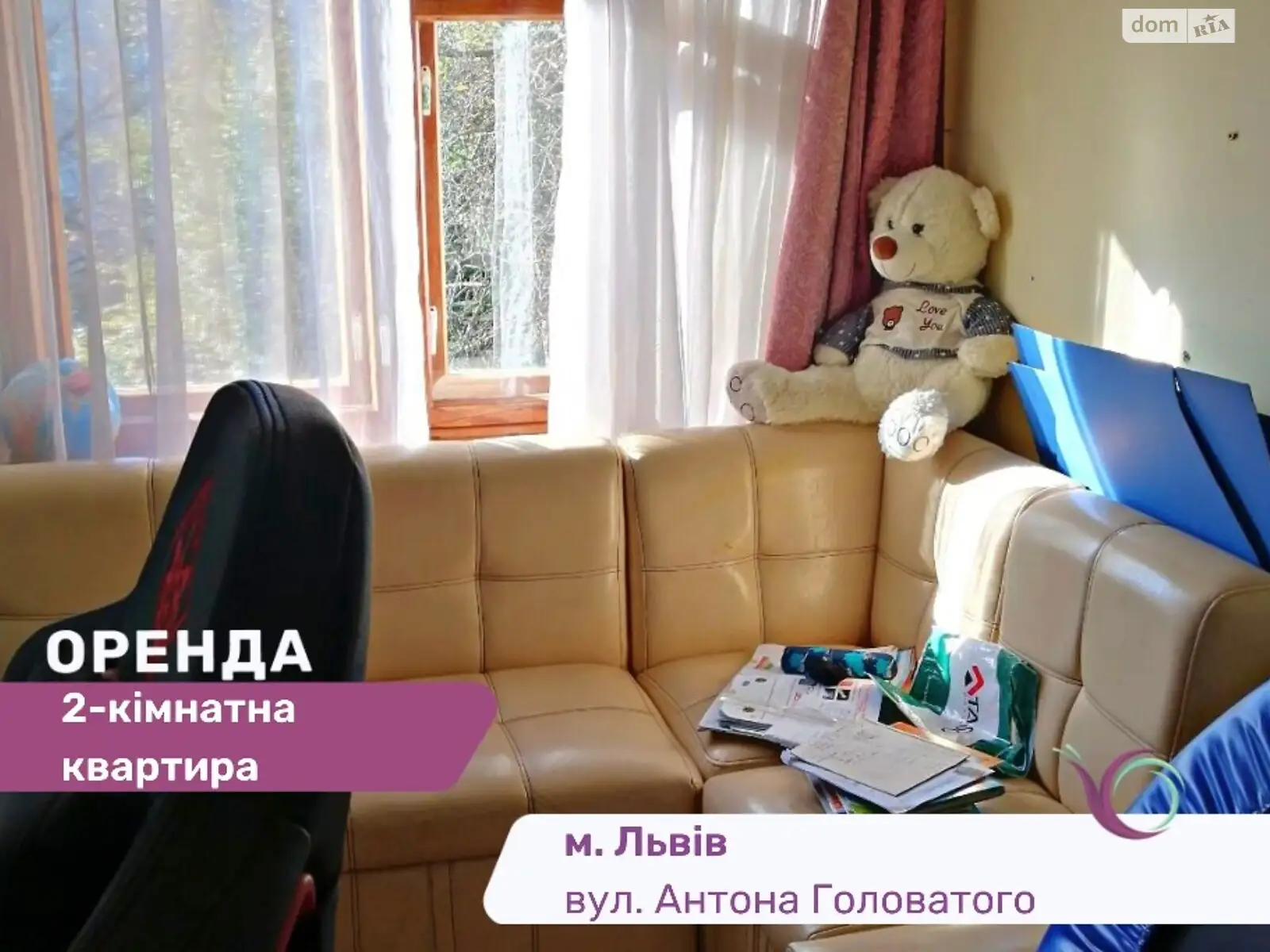 Здається в оренду 2-кімнатна квартира 43 кв. м у Львові, вул. Головатого Антона