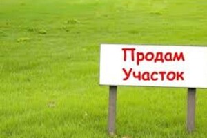 Купить землю коммерческого назначения в Одесской области
