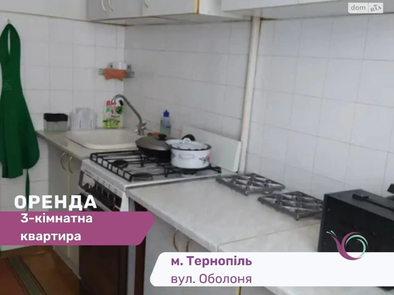 3-комнатная квартира 63 кв. м в Тернополе, ул. Оболоня