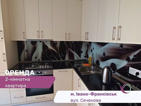 Сдается в аренду 2-комнатная квартира 63 кв. м в Угорниках, Героев Николаева (Сеченова) улица
