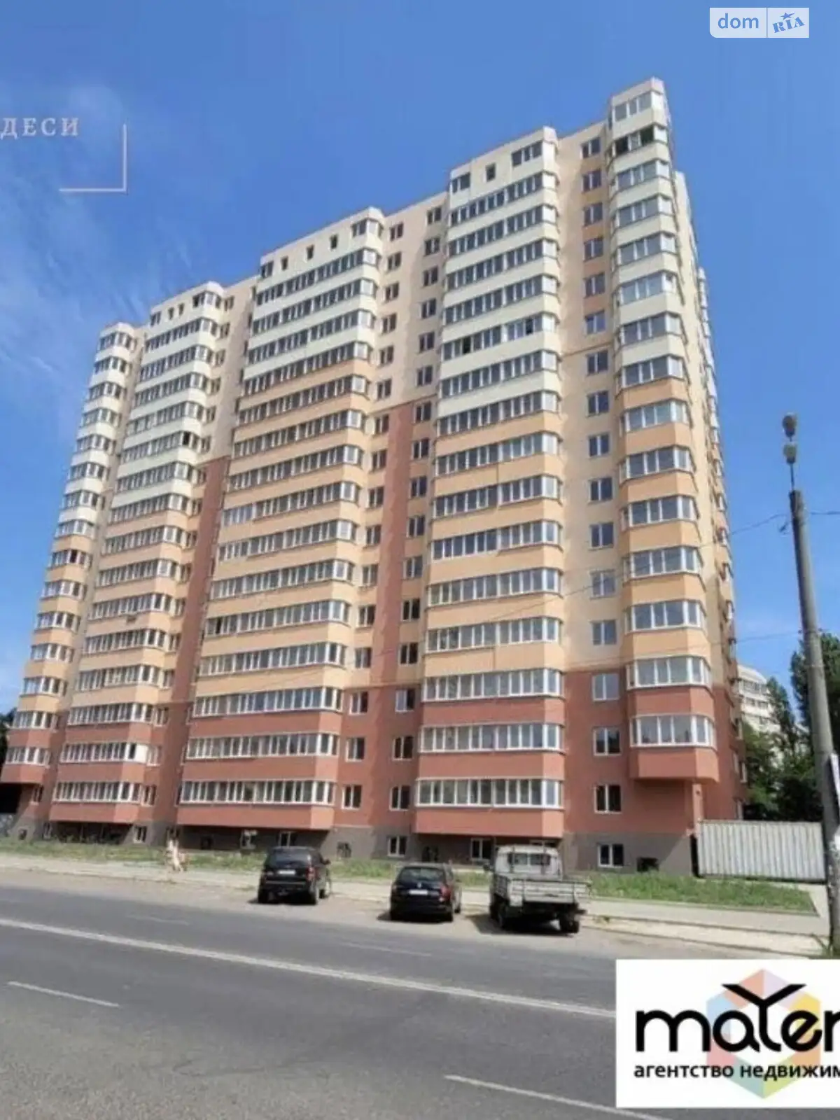 Продається 1-кімнатна квартира 52 кв. м у Одесі, вул. Академіка Вільямса