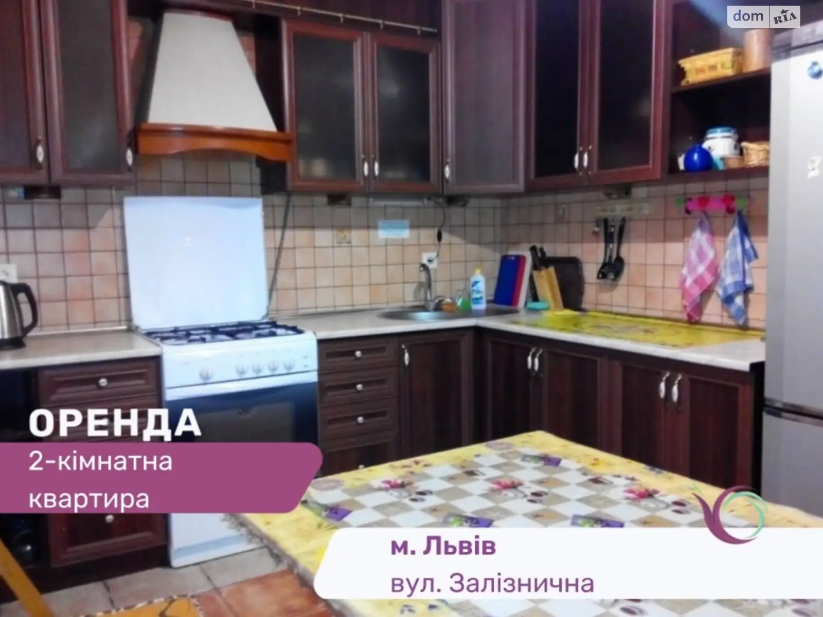 Здається в оренду 2-кімнатна квартира 100 кв. м у Львові, вул. Залізнична