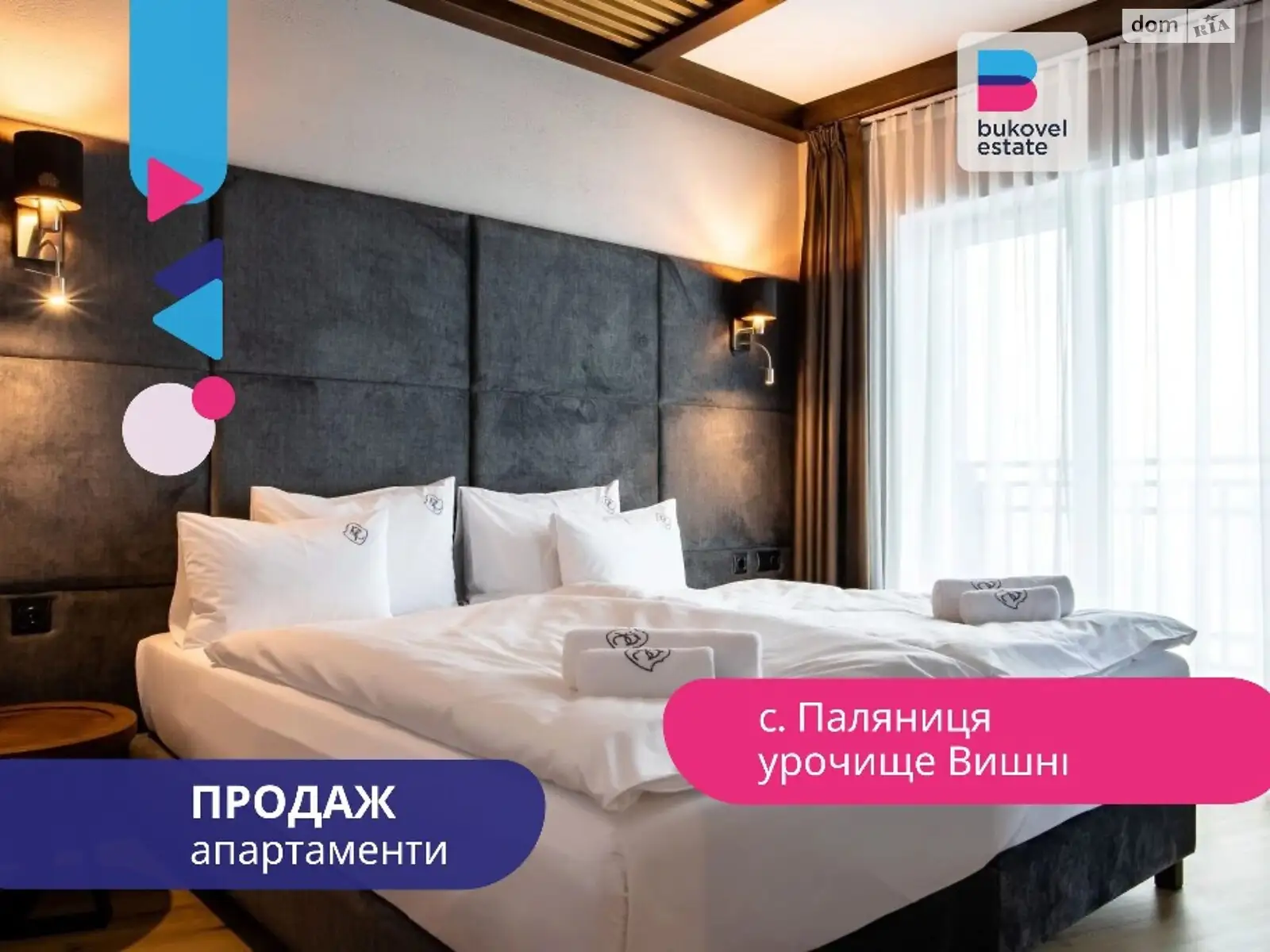 Продается 2-комнатная квартира 34 кв. м в Буковеле, цена: 91800 $