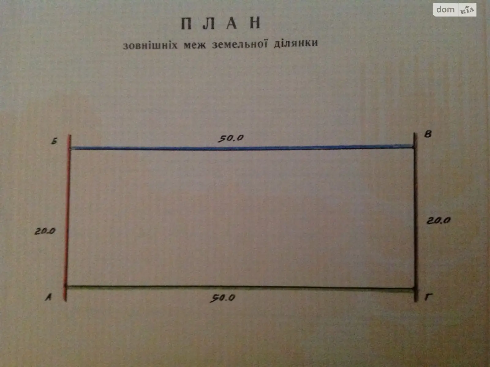 Продается земельный участок 10 соток в Сумской области, цена: 16000 $