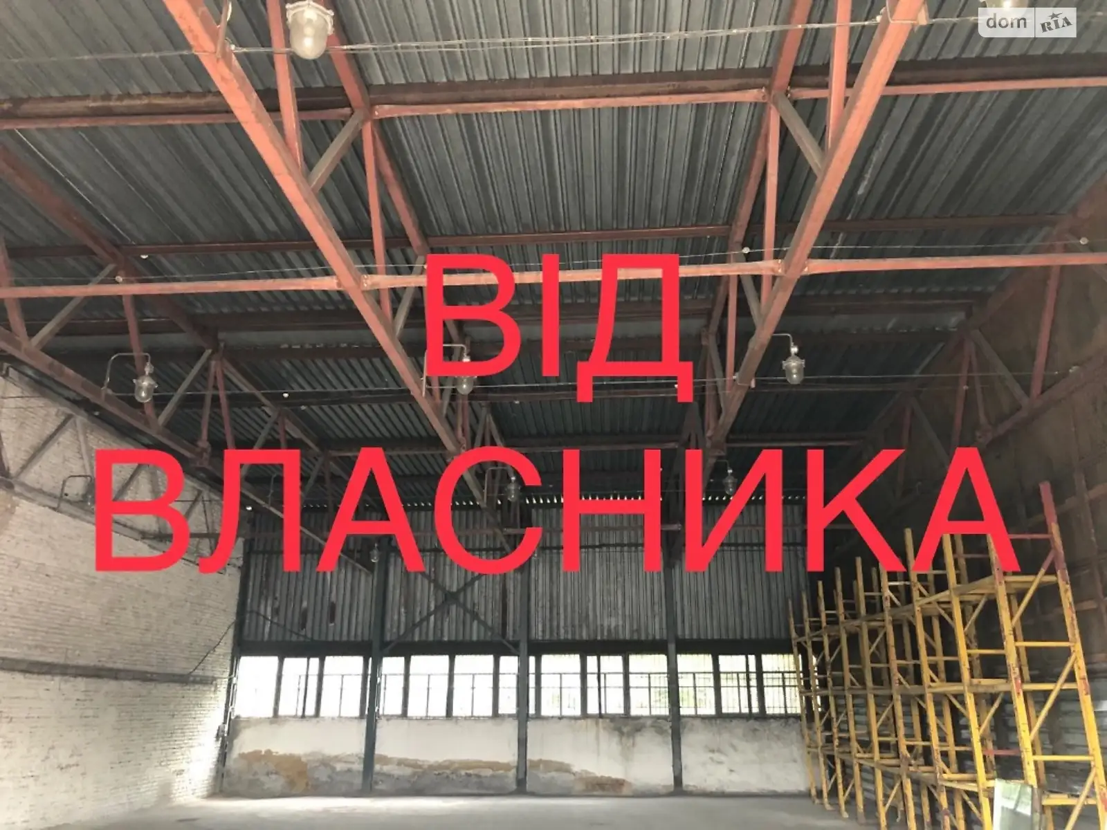 Здається в оренду приміщення вільного призначення 400 кв. м в 1-поверховій будівлі, цена: 40000 грн