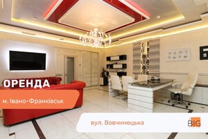 Долгосрочная аренда коммерческого помещения, Ивано-Франковск, Вовчинецька улица