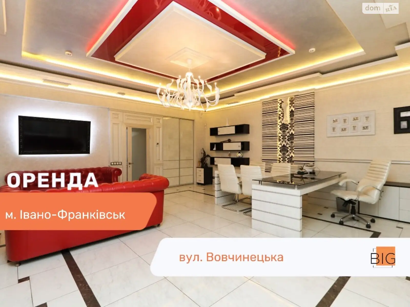 вул. Вовчинецька, цена: 3700 $