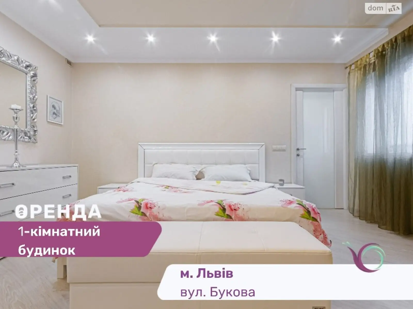 Сдается в аренду одноэтажный дом 55 кв. м с участком, цена: 14000 грн