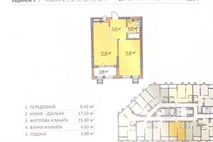Продажа квартиры, Киевская, Бровары, р‑н. Масив, Киевская улица, дом 240