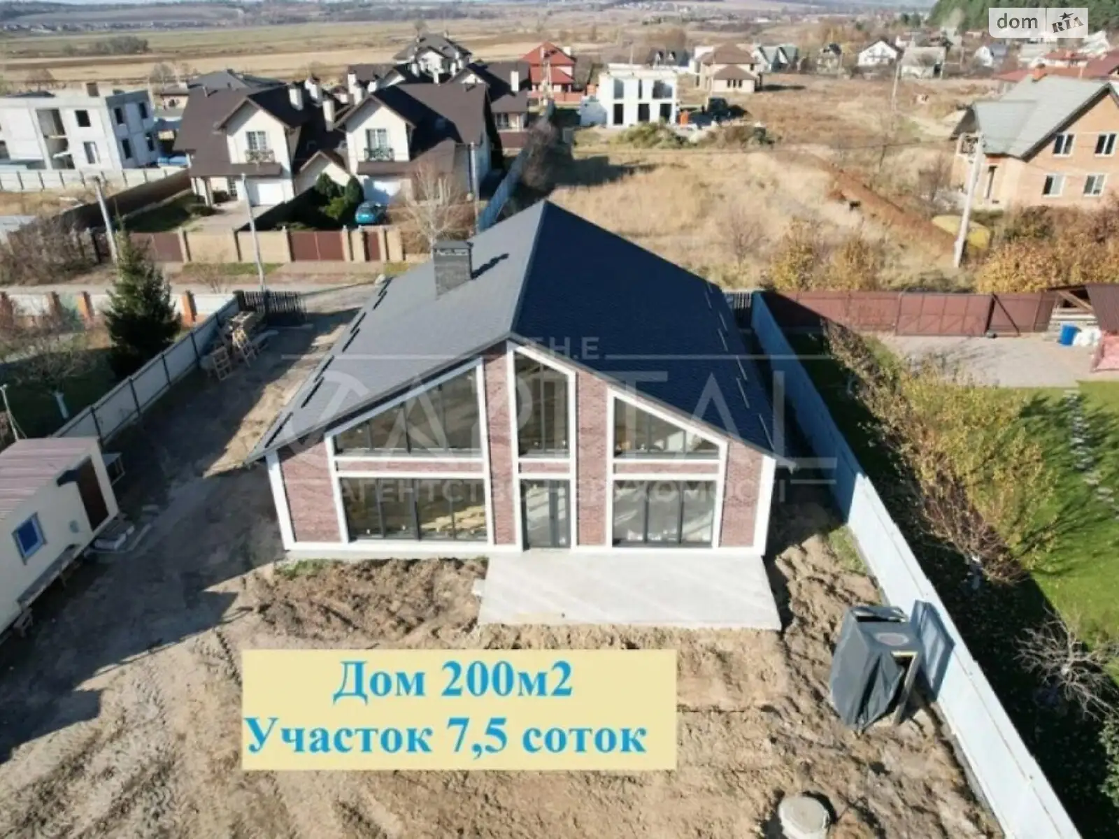Продается одноэтажный дом 200 кв. м с садом, цена: 110000 $ - фото 1