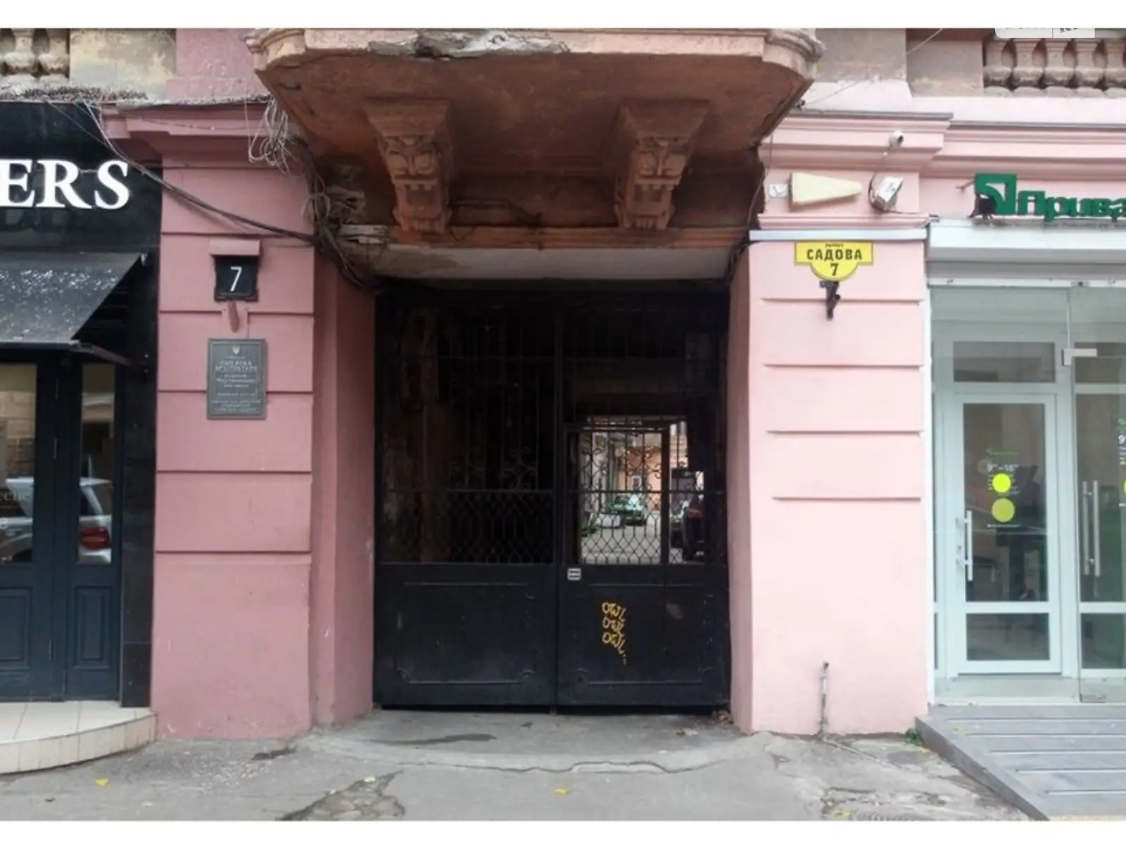 Продается 2-комнатная квартира 55 кв. м в Одессе, ул. Садовая, 7 - фото 1