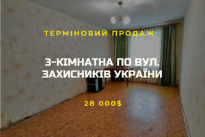 Продается 3-комнатная квартира 67 кв. м в Чернигове, цена: 28000 $