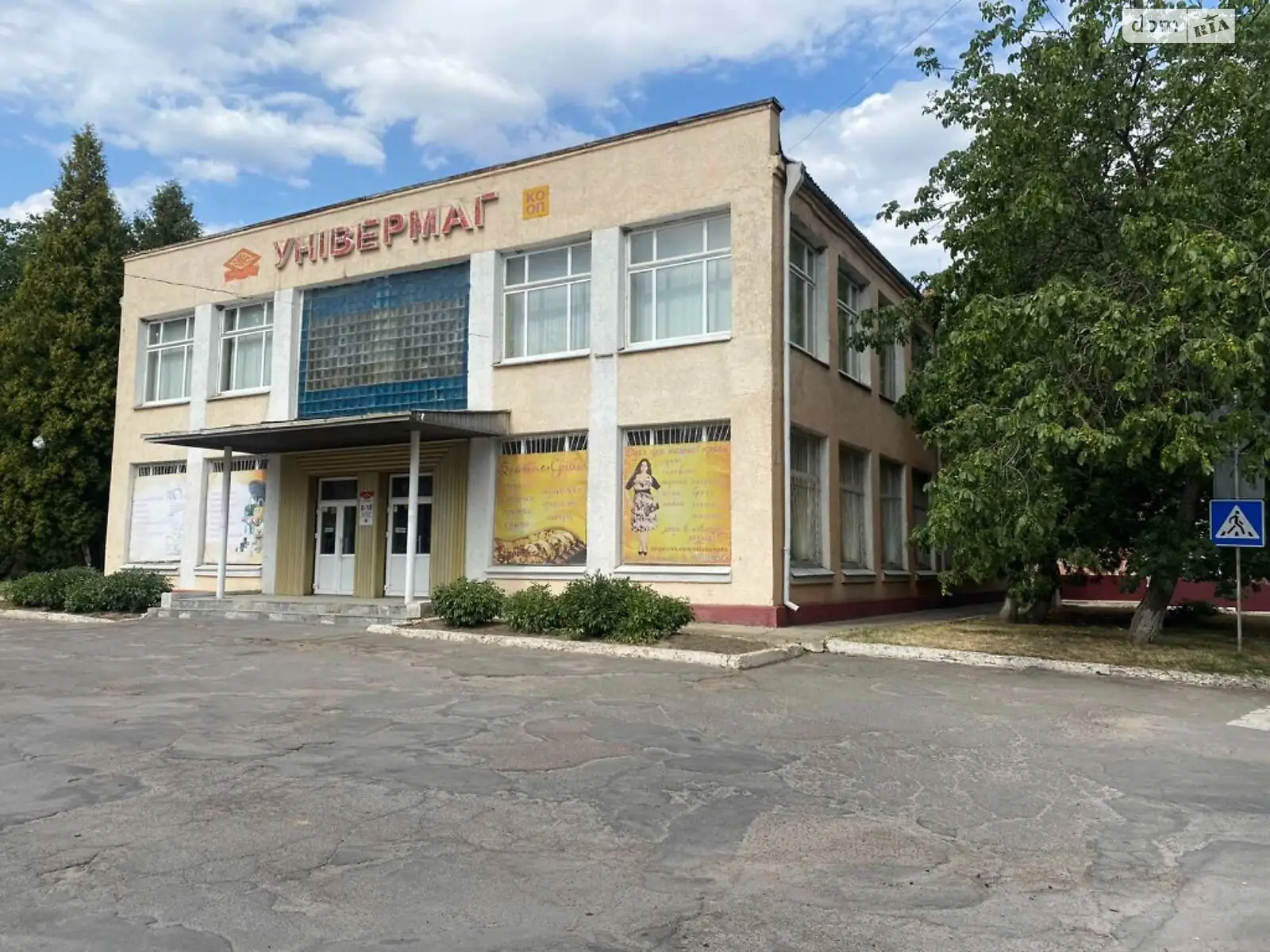 Продается объект сферы услуг 1065 кв. м в 2-этажном здании, цена: 255000 $