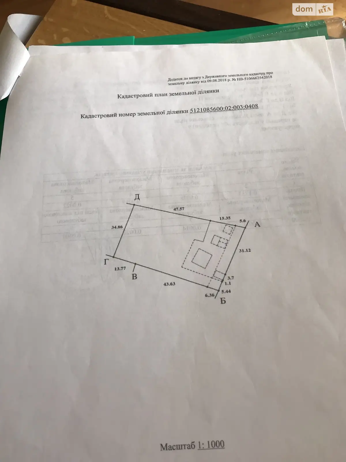 Продається одноповерховий будинок 70 кв. м з ділянкою, цена: 17000 $