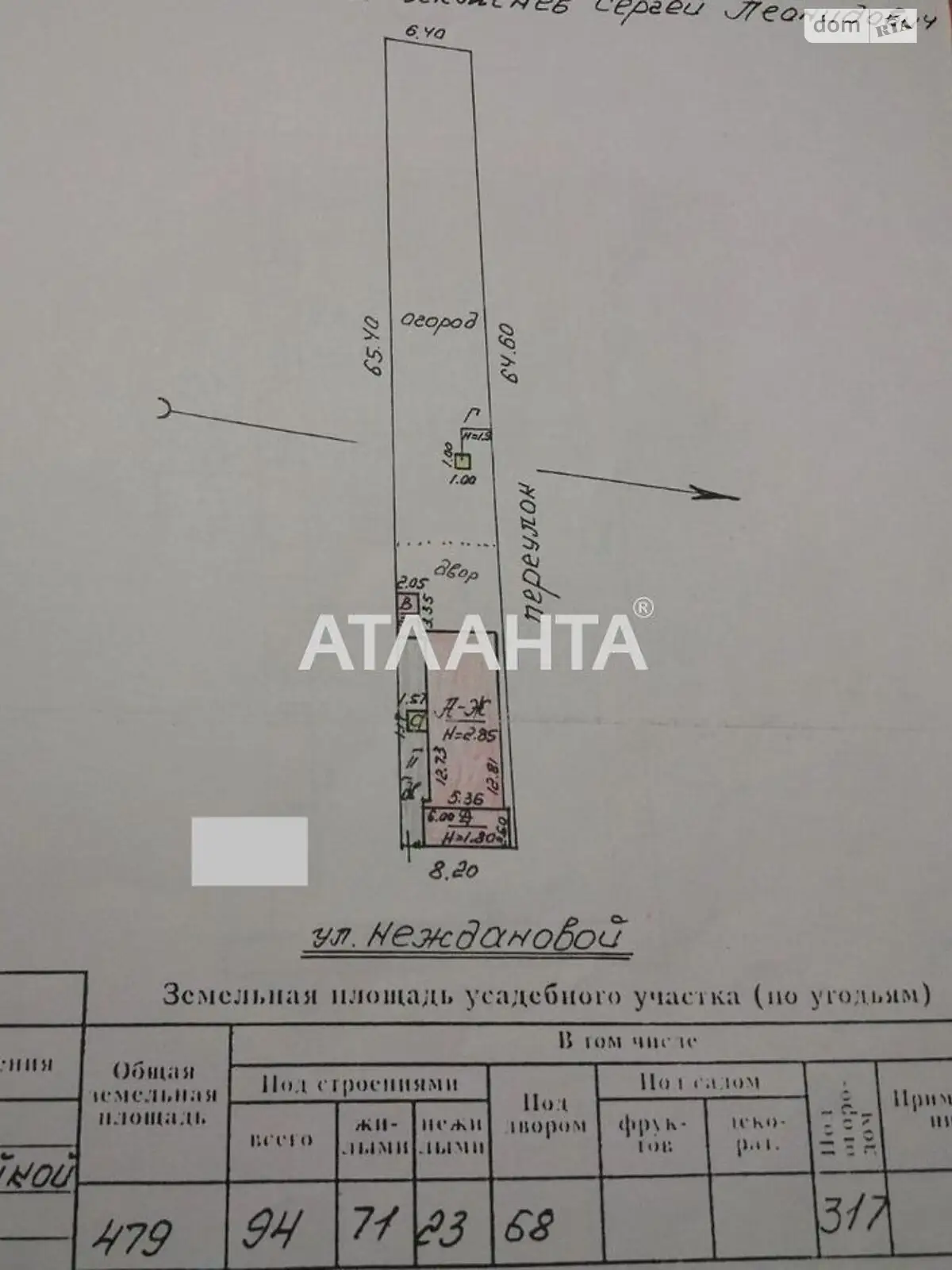 Продается одноэтажный дом 46 кв. м с террасой - фото 2