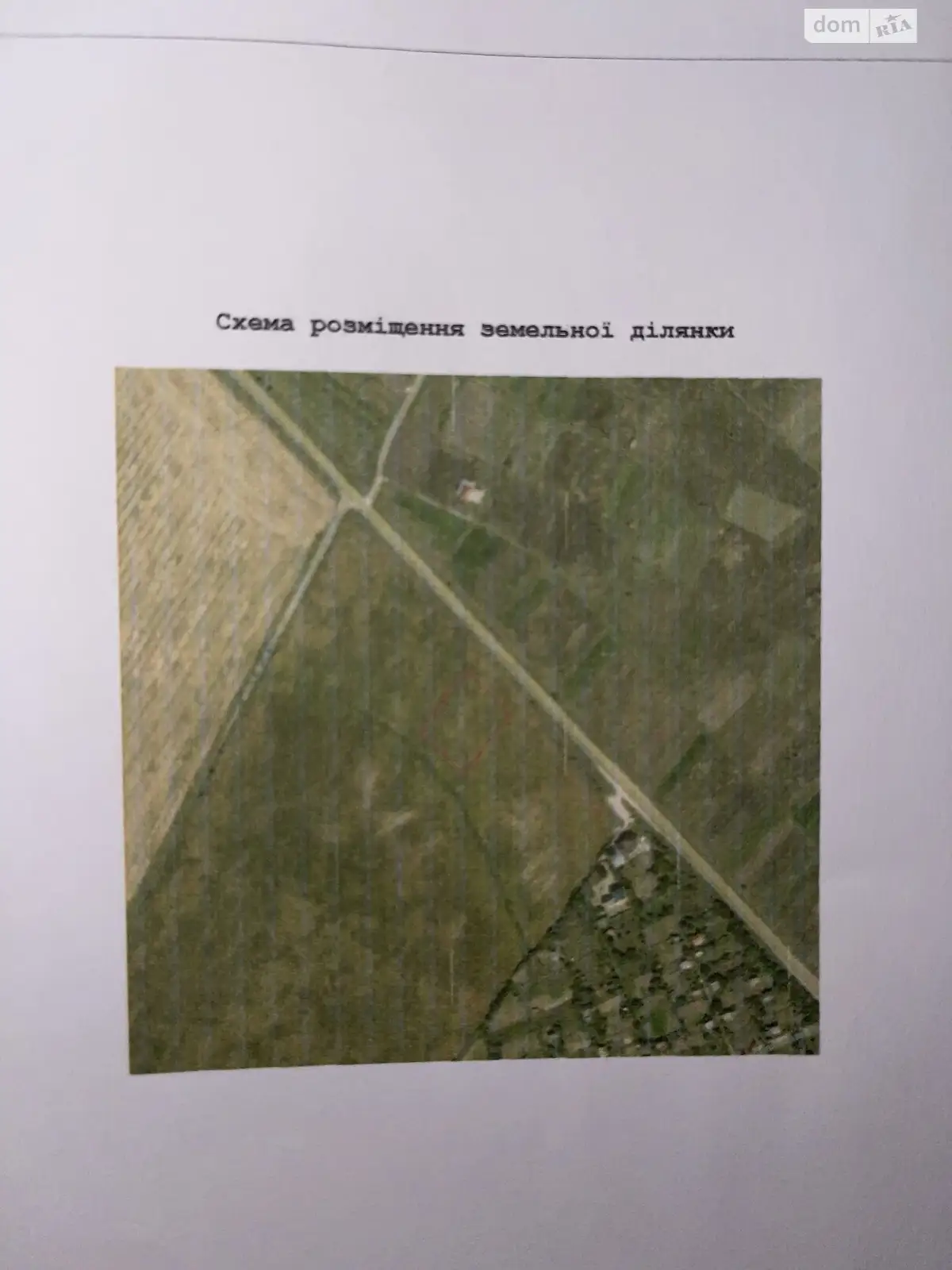 Продається земельна ділянка 36 соток у Тернопільській області - фото 3