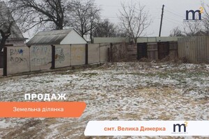Продается земельный участок 15 соток в Киевской области, цена: 15000 $