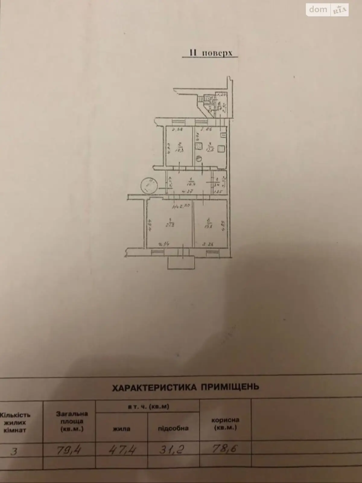 Продается 3-комнатная квартира 79 кв. м в Одессе, ул. Утесова, 11 - фото 1