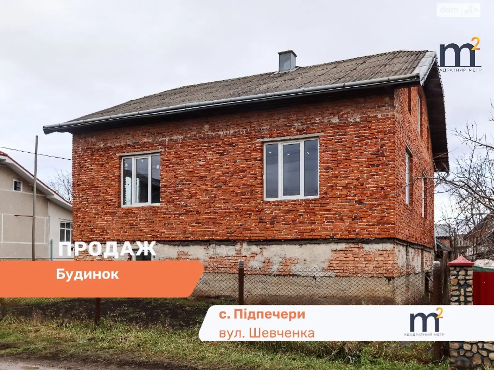 Продается дом на 2 этажа 229 кв. м с балконом, цена: 35000 $ - фото 1