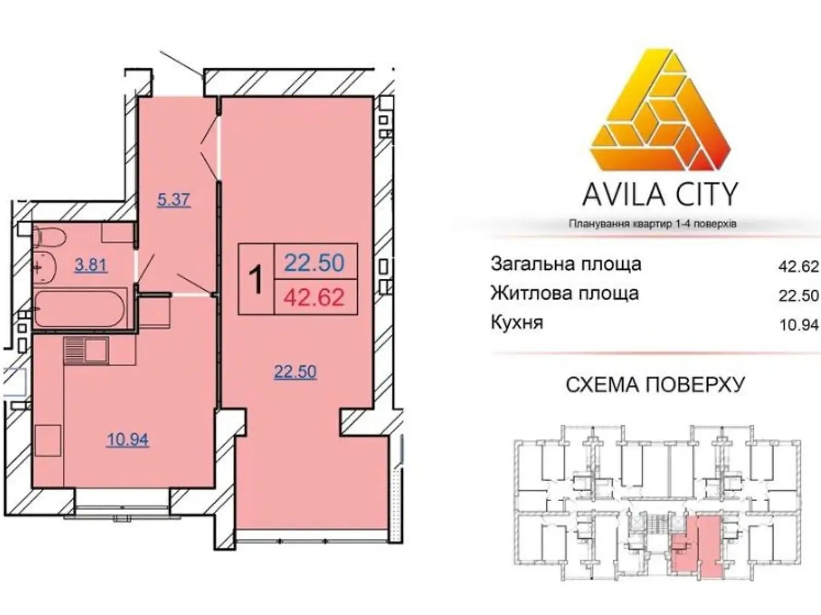 Продається 1-кімнатна квартира 42.62 кв. м у Хмельницькому, вул. Січових Стрільців, 8Б