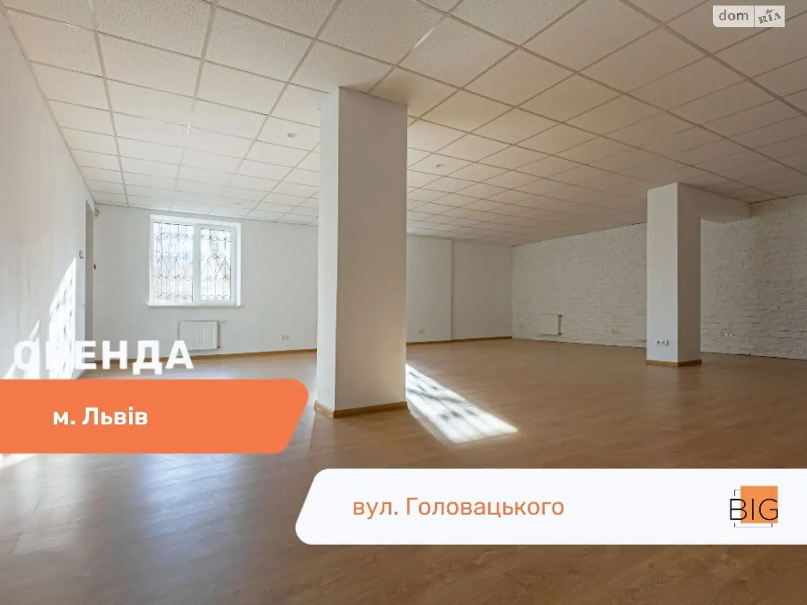 Сдается в аренду офис 125 кв. м в бизнес-центре, цена: 1000 $ - фото 1