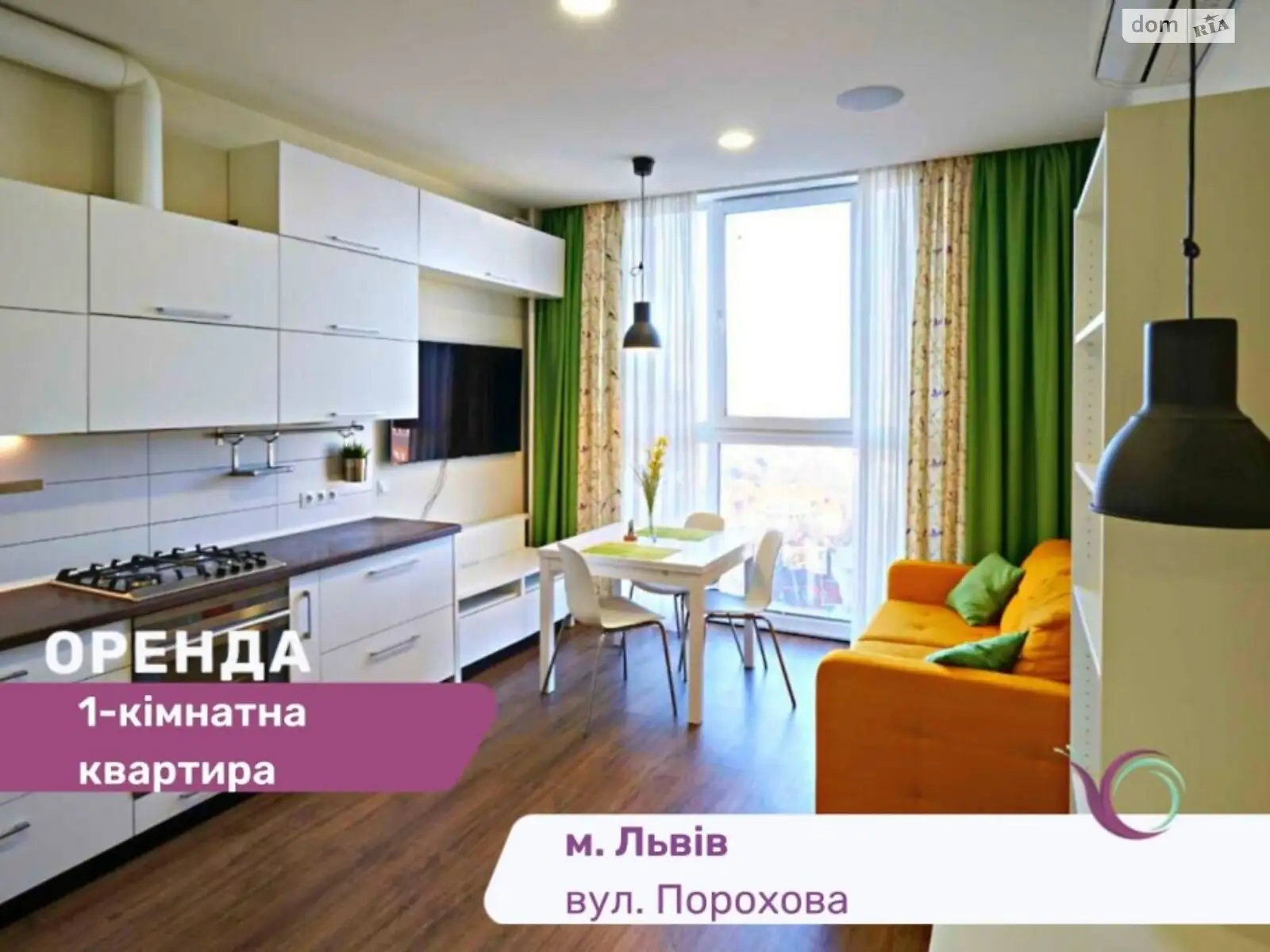 Здається в оренду 1-кімнатна квартира 54 кв. м у Львові, цена: 690 $