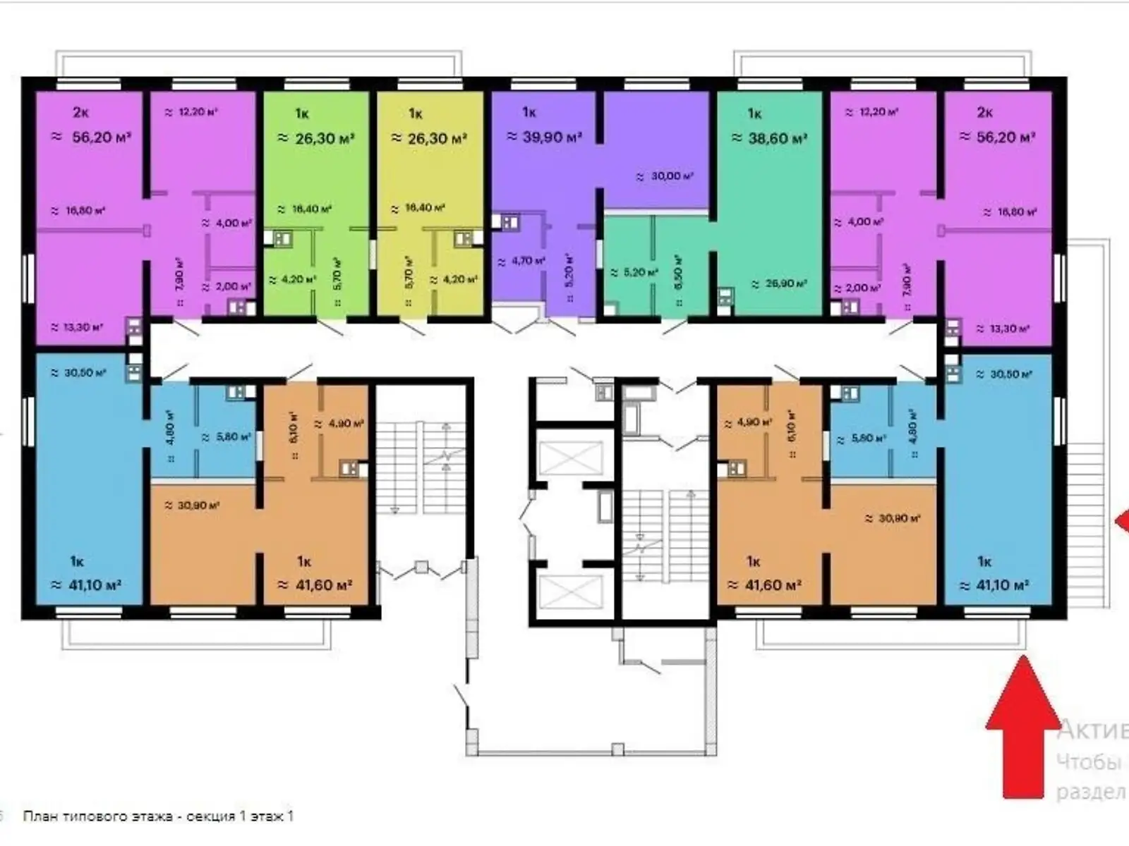 Продается 1-комнатная квартира 41.1 кв. м в Одессе, , 10