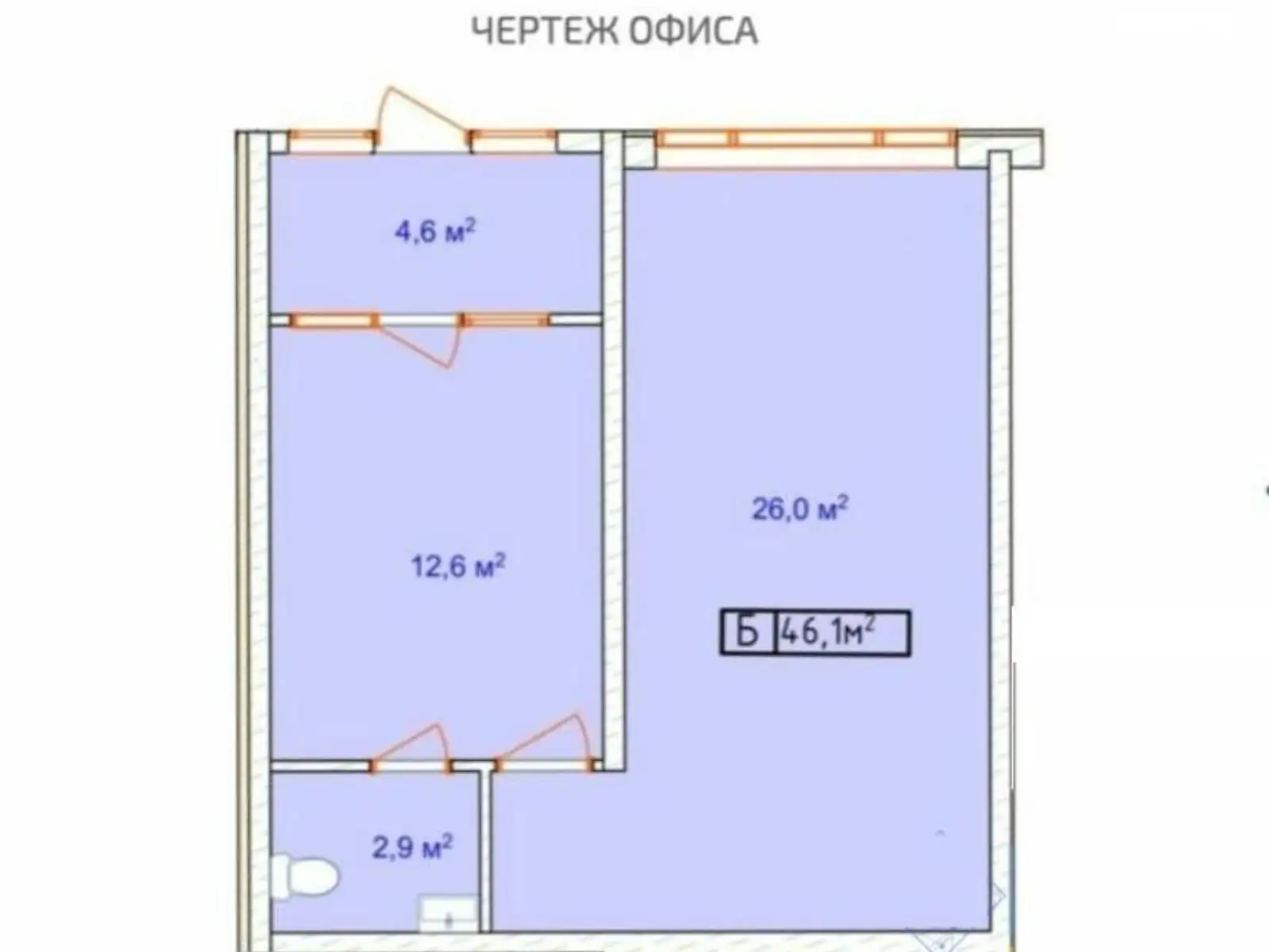 Продається офіс 46 кв. м в бізнес-центрі, цена: 43000 $