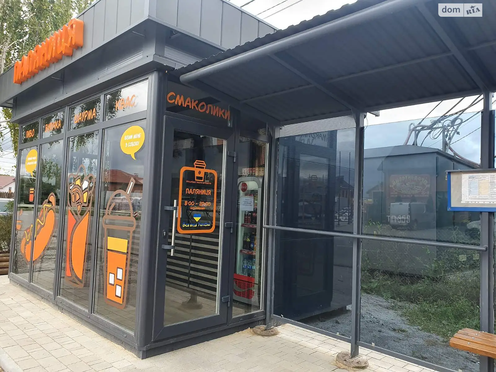 Здається в оренду приміщення вільного призначення 14 кв. м в 1-поверховій будівлі, цена: 9999 грн - фото 1