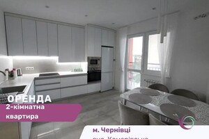 Сдается в аренду 2-комнатная квартира 62 кв. м в Черновцах, цена: 800 $
