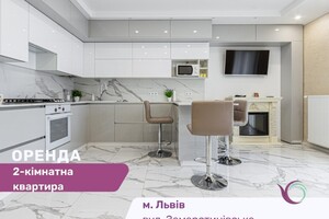 Сдается в аренду 2-комнатная квартира 70 кв. м в Львове, цена: 750 $