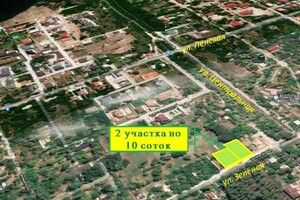 Продается земельный участок 10 соток в Запорожской области, цена: 26000 $