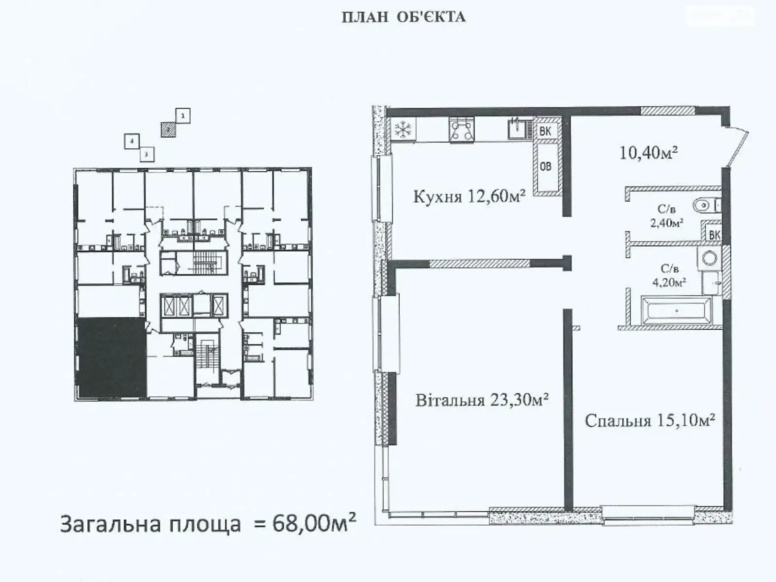 Продается 2-комнатная квартира 68 кв. м в Одессе, плато Гагаринское, 4 - фото 1
