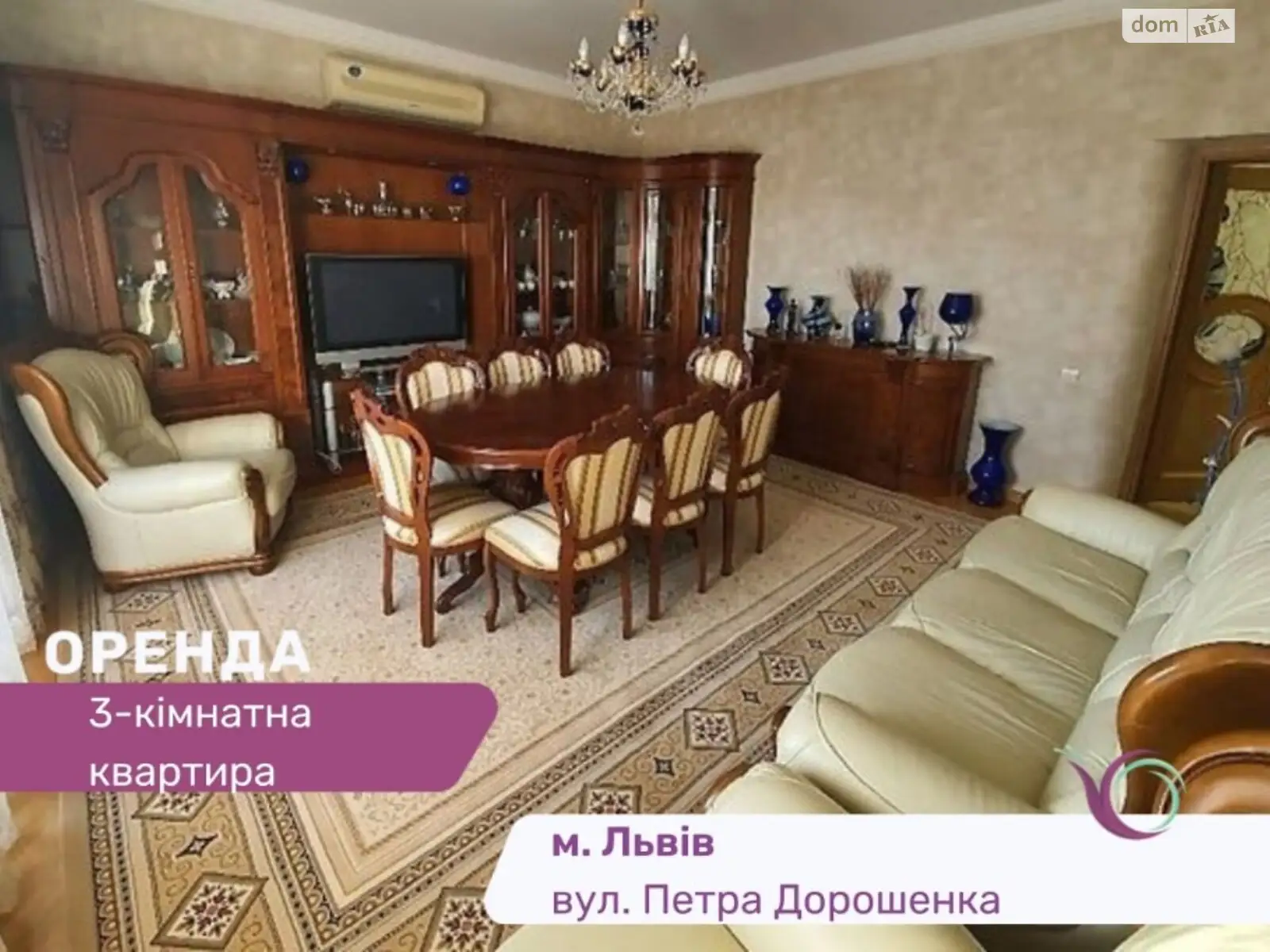 Сдается в аренду 3-комнатная квартира 100 кв. м в Львове, ул. Дорошенко Петра