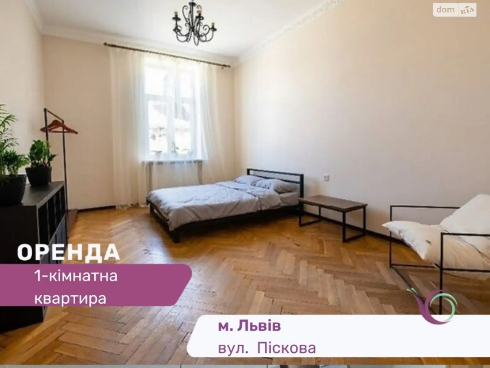 Сдается в аренду 1-комнатная квартира 35 кв. м в Львове, ул. Песочная, 2