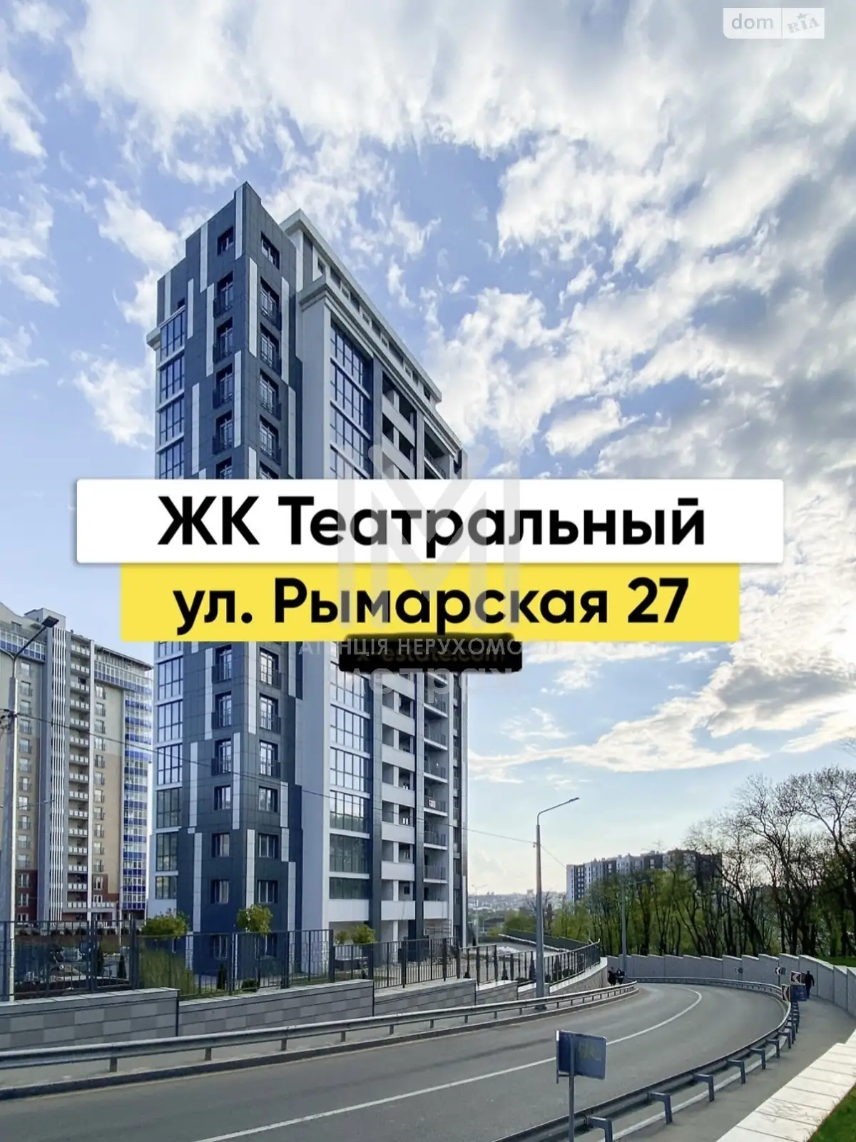 Продается 1-комнатная квартира 65 кв. м в Харькове, ул. Рымарская, 27 - фото 1