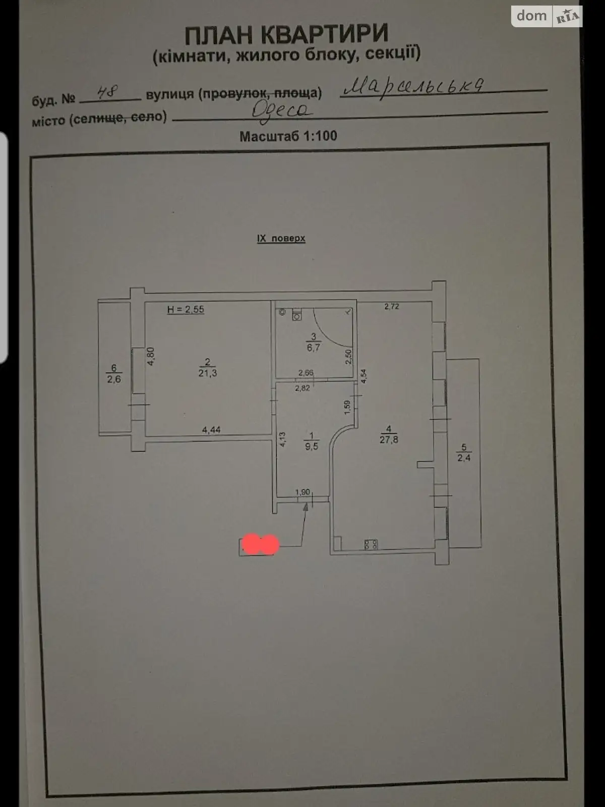 Здається в оренду 1-кімнатна квартира 72 кв. м у Одесі - фото 3