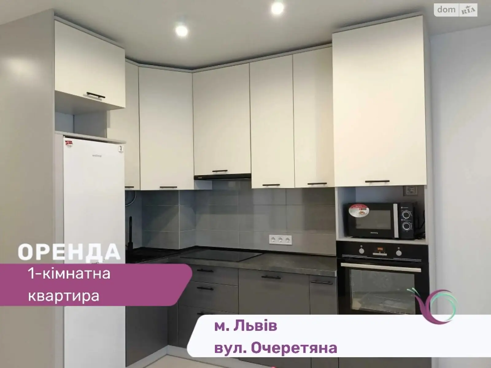 Здається в оренду 1-кімнатна квартира 47 кв. м у Львові