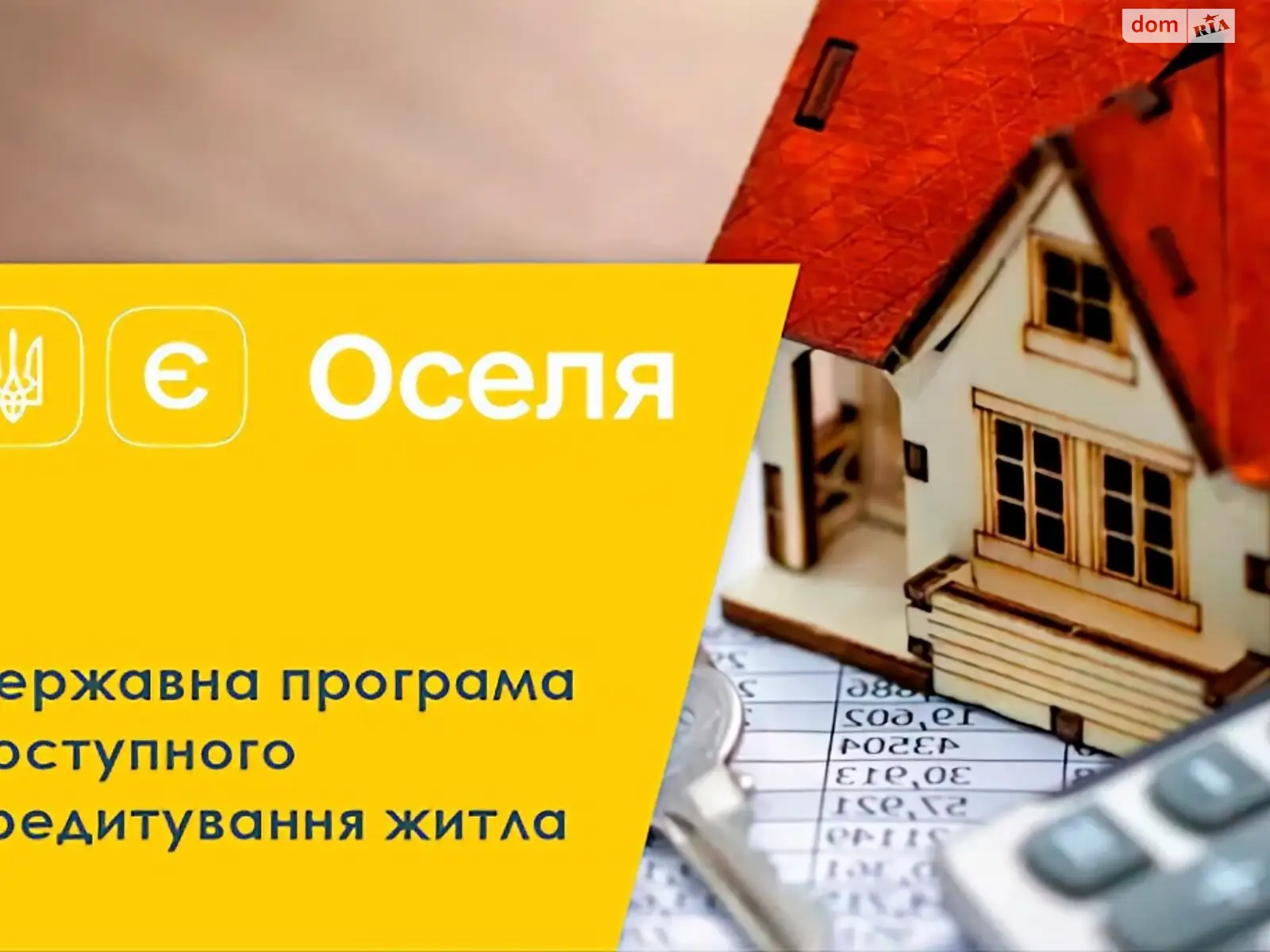 Продается 1-комнатная квартира 52 кв. м в Сторожинце, ул. Ольги Кобылянской, 21А