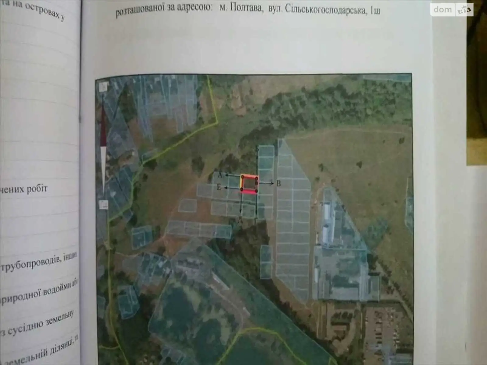 Продається земельна ділянка 10 соток у Полтавській області, цена: 3500 $